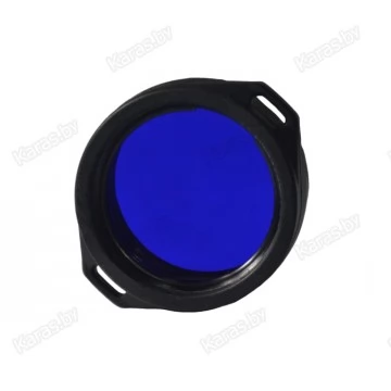 Синий фильтр Armytek AF-39 для фонарей Armytek Viking / Predator